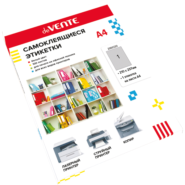 Бумага А4 БЕЛАЯ самоклеящаяся 100 листов Devente