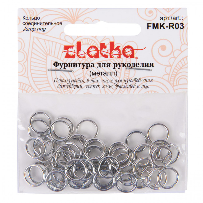 Кольцо соединительное 6 мм, античное серебро, 50 шт, Zlatka/FMK-R03 03