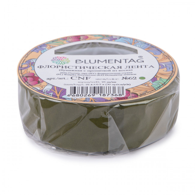 Лента 25мм 27.4м флористическая, №62 гр. зеленый, Blumentag/CNF