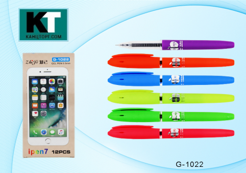 Гелевая ручка: яркий, цветной, матовый корпус /ассорти/, прозрачный рифлёный держатель; игольчатый наконечник, 0,5 mm, цвет чернил чёрный.