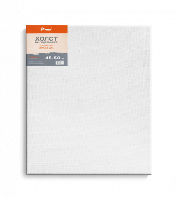 Холст 45х50см на подрамнике, 100% хлопок. 380г/м2, Pinax/20.4550