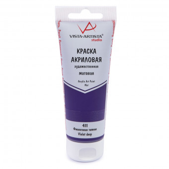 Краска акриловая матовая 75мл 411 Фиолетовый темный, Studio, VISTA-ARTISTA/ VAAM -75 411