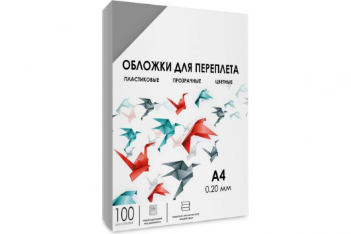 Обложки А4 0,2 мм дымчатые, пластиковые, 100 шт, Гелеос/PCA4-200S