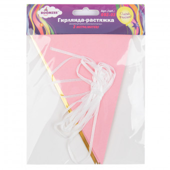 Гирлянда-растяжка 3м, "Вымпелы", цвет розовый с золотом, BOOMZEE/GBZ-03 №01