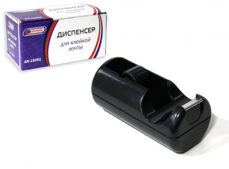 Диспенсер настольный для клейкой ленты 11см  "ASMAR"