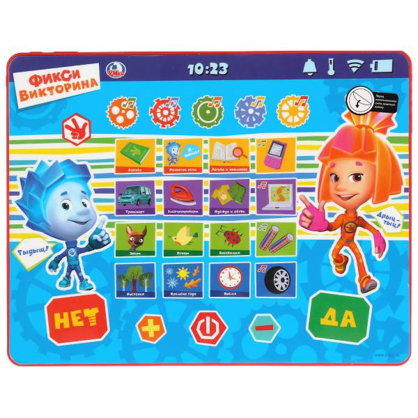 Обучающий сенсорный планшет «Фикси Викторина». Умка