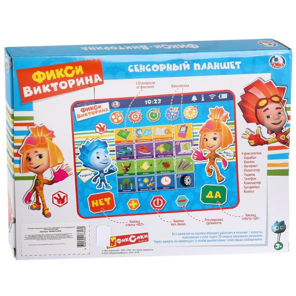Обучающий сенсорный планшет «Фикси Викторина». Умка
