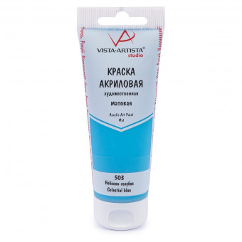 Краска акриловая матовая 75мл 503 Небесно-голубой, Studio, VISTA-ARTISTA/ VAAM -75 503