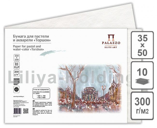 Бумага торшон 300г 350х500 1 лист (10/50)