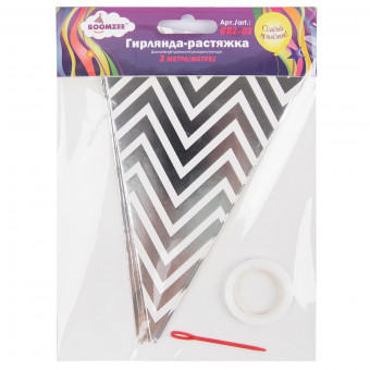 Гирлянда-растяжка 3м, "Вымпелы", цвет черный с серебром, BOOMZEE/GBZ-03 №04