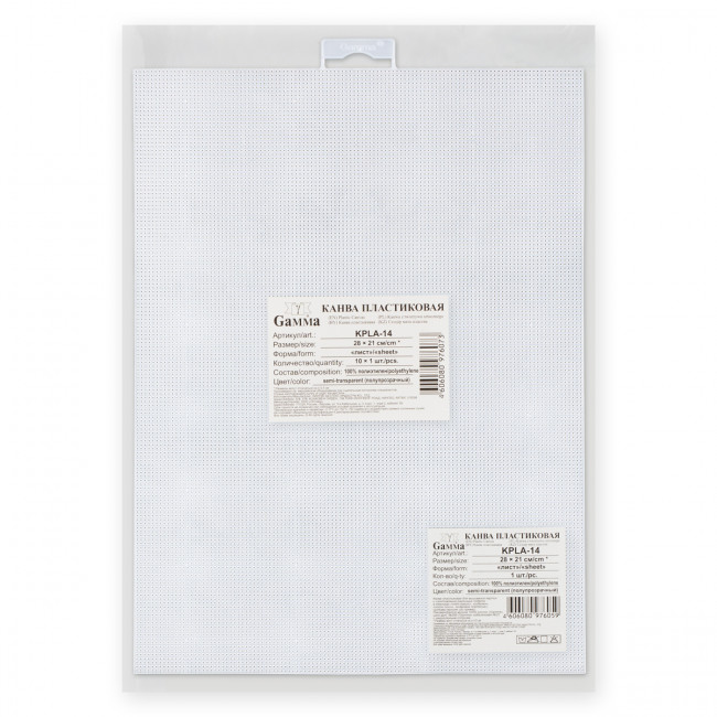 Канва KPLA-14   "Gamma"   пластиковая   100% полиэтилен   28 x 21 см полупрозрачный