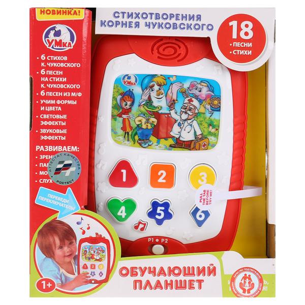 Обучающий планшет "Стихотворения и песни К. Чуковского". Умка