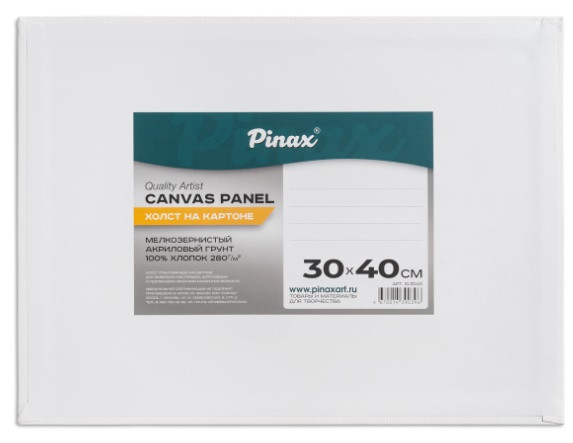 Холст Pinax на картоне, 280гр/м2 30х40