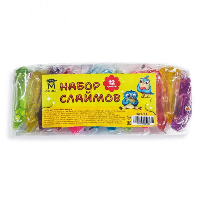 Набор слаймов 12 цветов Магистр (72)