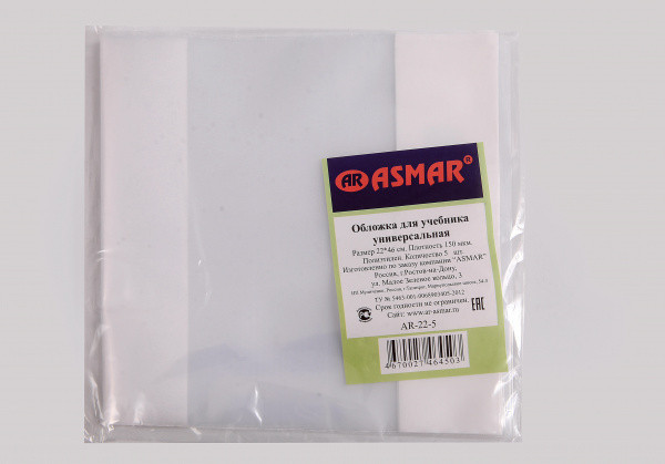 ОБЛОЖКА ДЛЯ УЧЕБНИКА высота 22 см,ширина 46см 150мкм