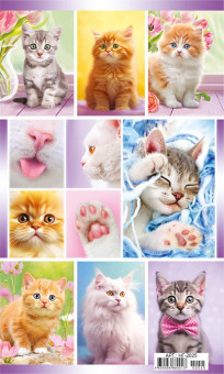 Наклейки (21 глиттер) НГ-2025 (20)