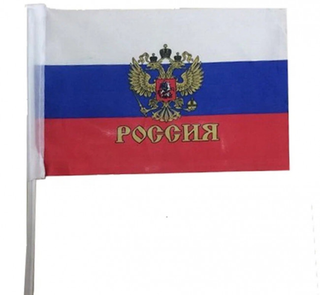 ФЛАГ, «ГЕРБ», 150Х200 ММ, С ФЛАГШТОКОМ (12)