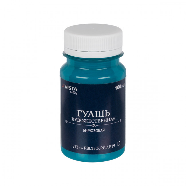 Краска гуашь 100мл, бирюзовая, Gallery VISTA-ARTISTA/VAG-100 №513