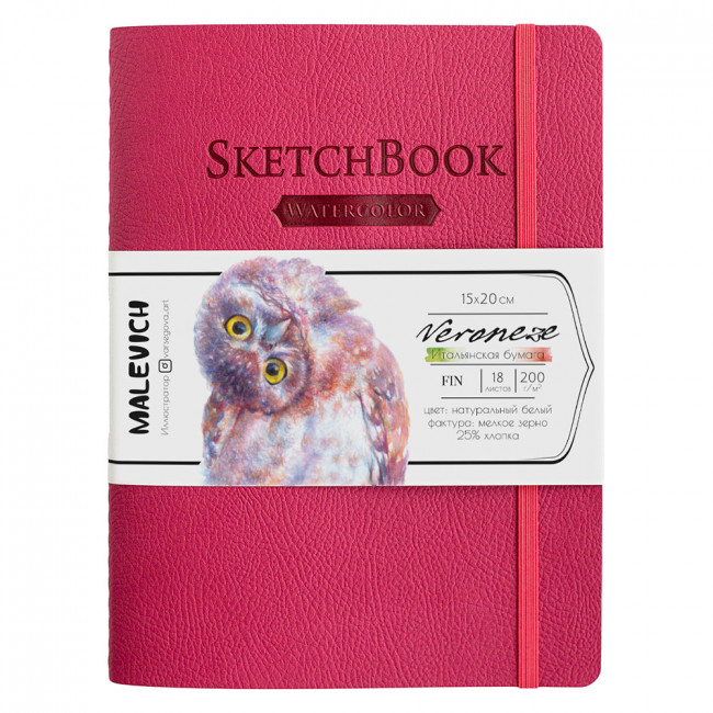 Скетчбук Малевичъ для акварели Veroneze, розовый, 200 г/м, 15x20 см, 18л, 401499