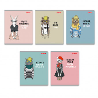 Тетрадь 48 линия "Модный приговор" скрепка, Светоч (10)