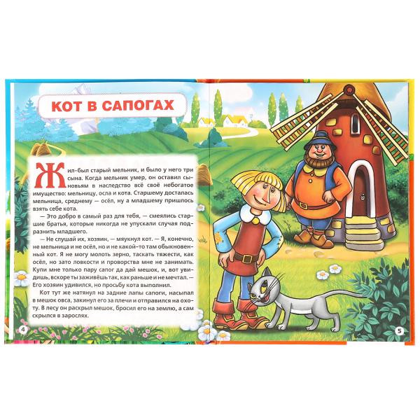 Книга «Волшебные сказки. Ш.Перро» серии «Детская библиотек, формат: 165 * 215мм 48стр, Умка