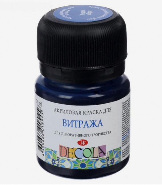 Краска акриловая для витража 20мл Decola Невская палитра 4226516 индиго