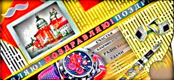 Конверт для денег Поздравляю! 90-1474-м (10)