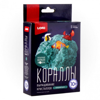 Выращивание кристаллов.Кораллы "Изумрудный коралл", LORI/Крк-004
