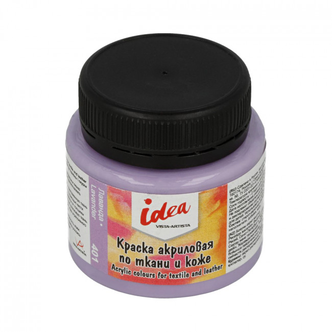 Краска по ткани и коже основные цвета 50мл 401 лаванда, VISTA-ARTISTA/ITA-50 401