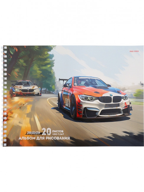 Альбом для рисования А4 20л "Ралли" на гребне, Prof-Press/20-0998 (20)