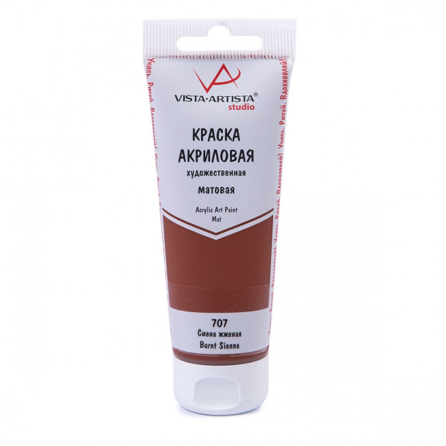 Краска акриловая матовая 75мл 707 Сиена жженая, Studio, VISTA-ARTISTA/ VAAM -75 707