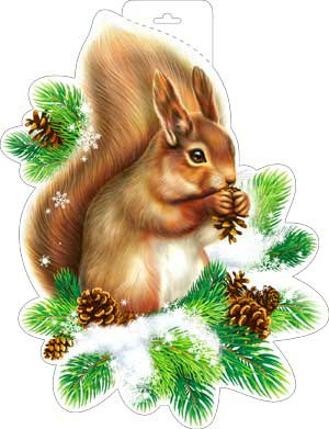 Плакат "Белка" р34-231 (10)