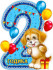 Плакат 2 годика (мальч.) р2в-19 (10)