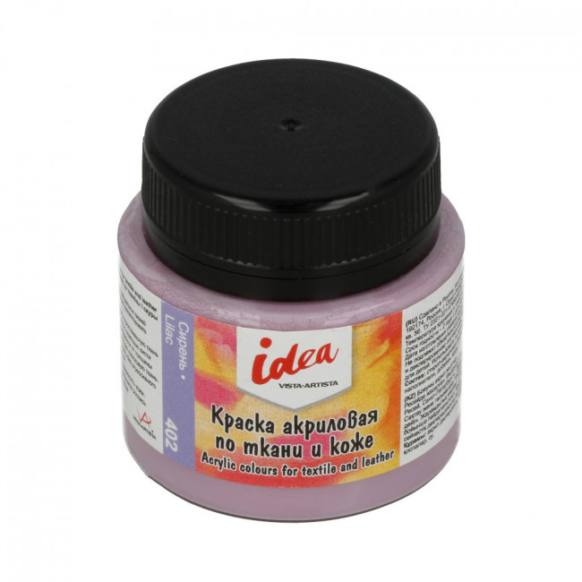 Краска по ткани и коже основные цвета 50мл 402 сирень, VISTA-ARTISTA/ITA-50 402