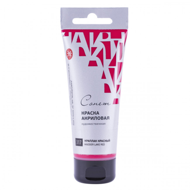Краска 120мл акриловая художественная, краплак красный, Сонет Невская палитра/28118317