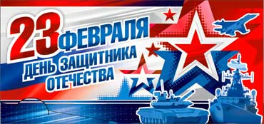 Конверт для денег С 23 февраля 90-3379-т