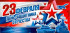 Конверт для денег С 23 февраля 90-3379-т