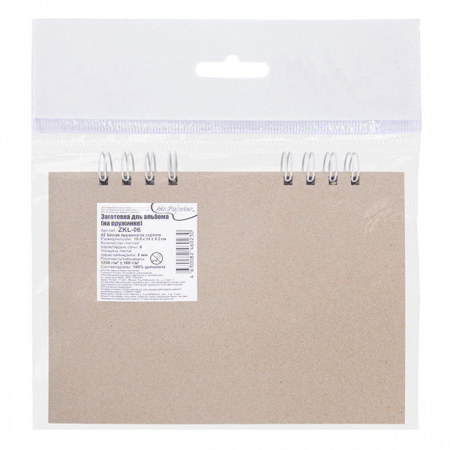 Заготовка для альбома А5 19.8 x 14см, 1250 г/кв.м, 6л, белая пружина, Mr.Painter/ZKL-06 02