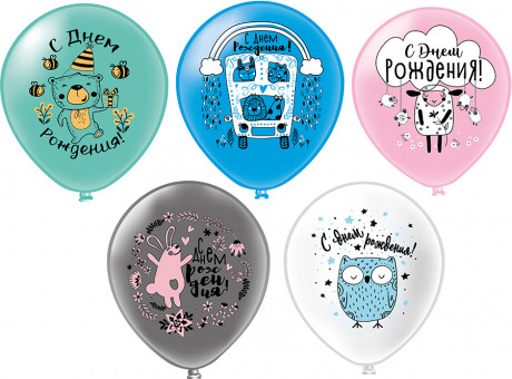 Шар12'' Пастель шелк рис. 1ст. 2цв. СДР Лесная сказка! 5 дизайнов (25 шт./уп.) /БК